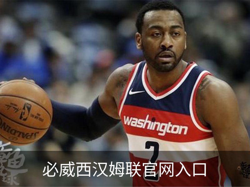 关于必威西汉姆联官网入口
